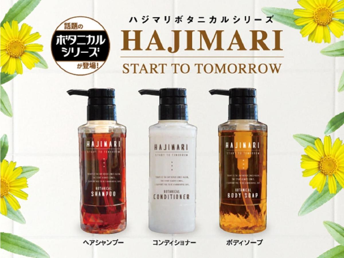 Hotel Livemax Nishinomiya Eksteriør bilde
